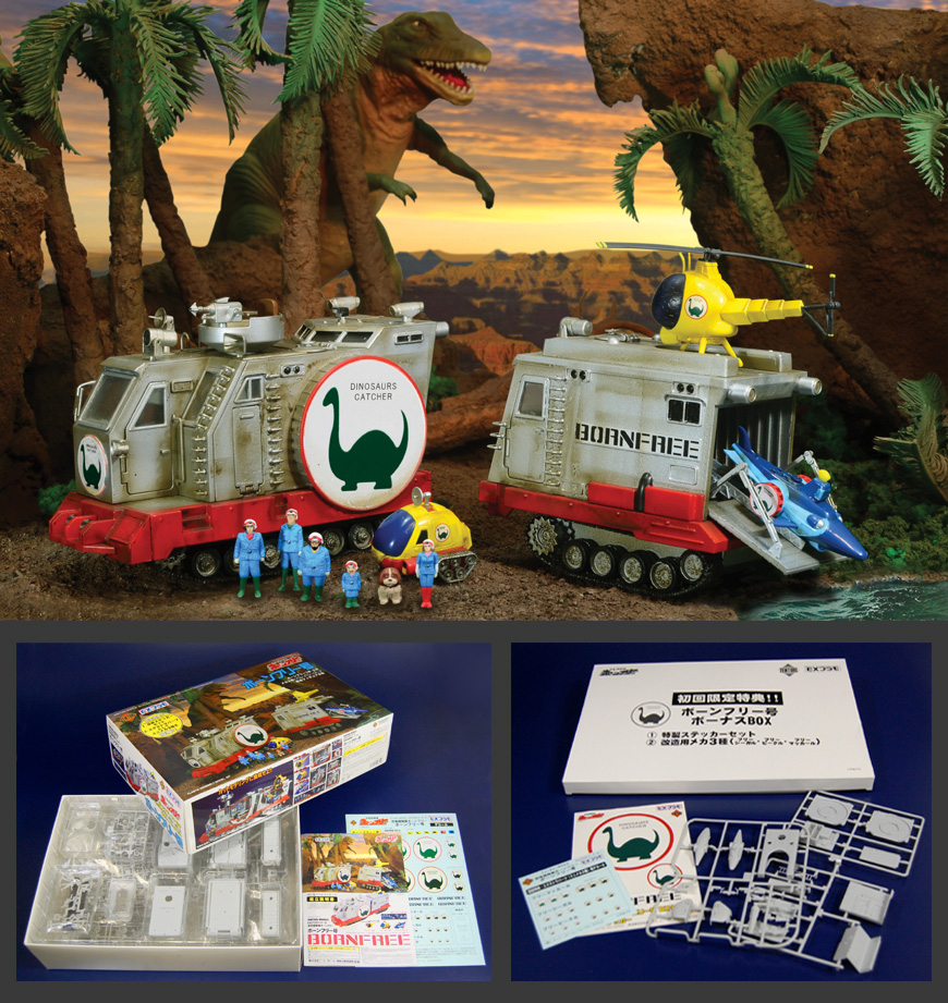 フリービーグル　恐竜探検隊ボーンフリー　プラモデル プラモデル おもちゃ おもちゃ・ホビー・グッズ 限定