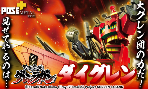 その他 FaB Dead Threads 31422-1221-