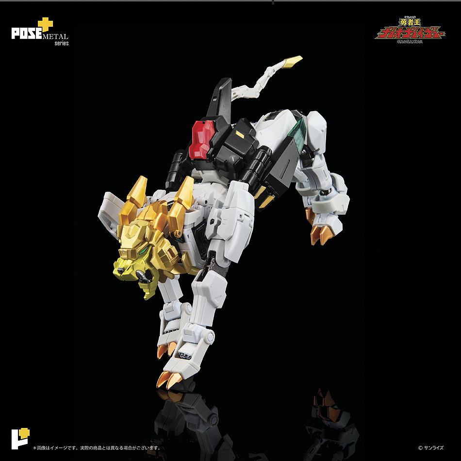 定番商品玩527 1円～ POSE＋メタルシリーズ 勇者王ガオガイガー GAOGAIGAR 中古 勇者王ガオガイガー