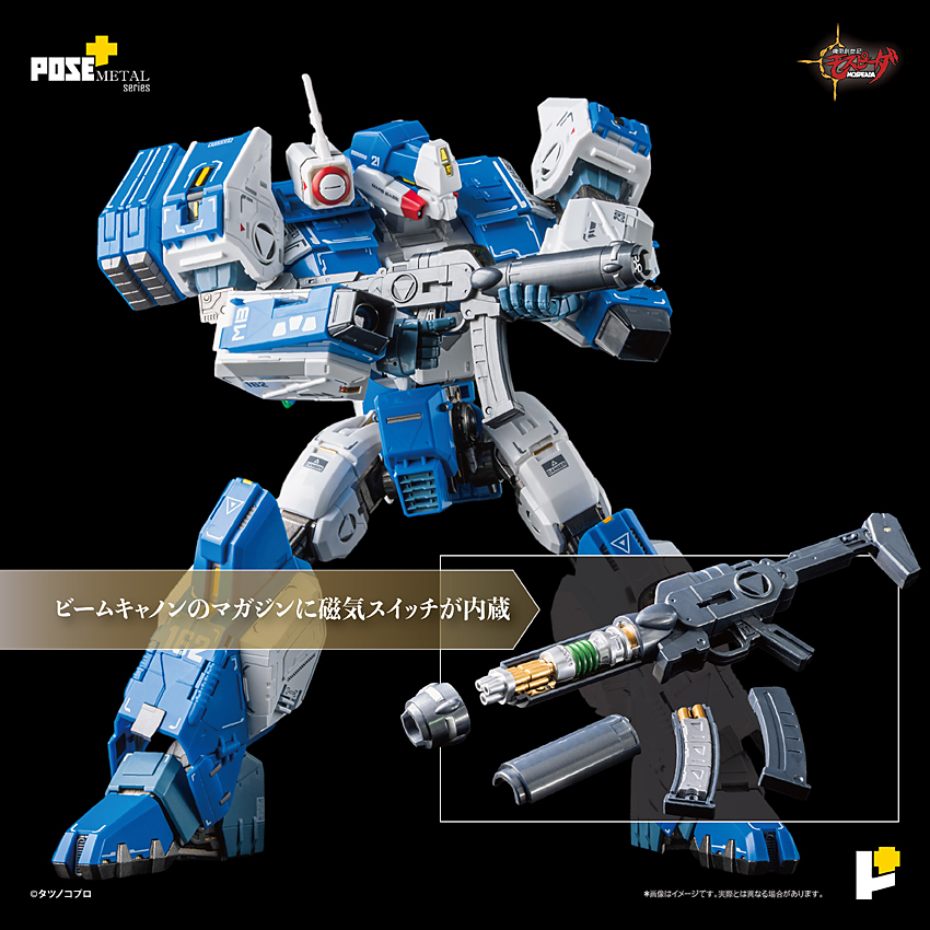 機甲創世記モスピーダ レギオス セル画 RIOBOT 機甲創世記モスピーダ 1/48 AFC-01Z レギオス・ゼータ
