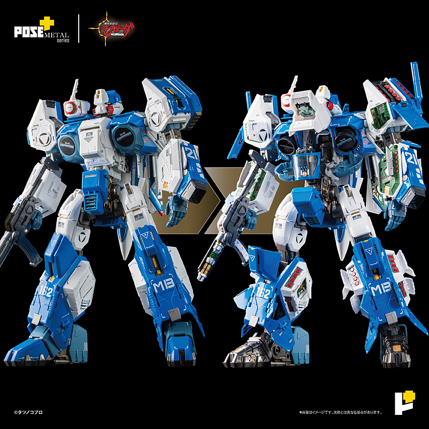 機甲創世記モスピーダ レギオス セル画 機甲創世記モスピーダ」完全変形“レギオス・ゼータ”、1/48