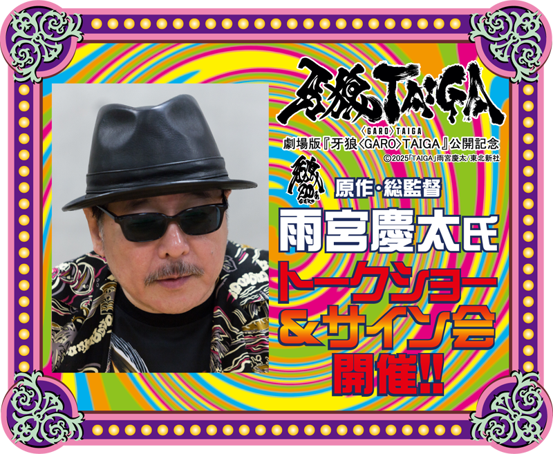 SUPER FESTIVAL23スーフェス限定 光KOUフィギュア SUPER FESTIVAL