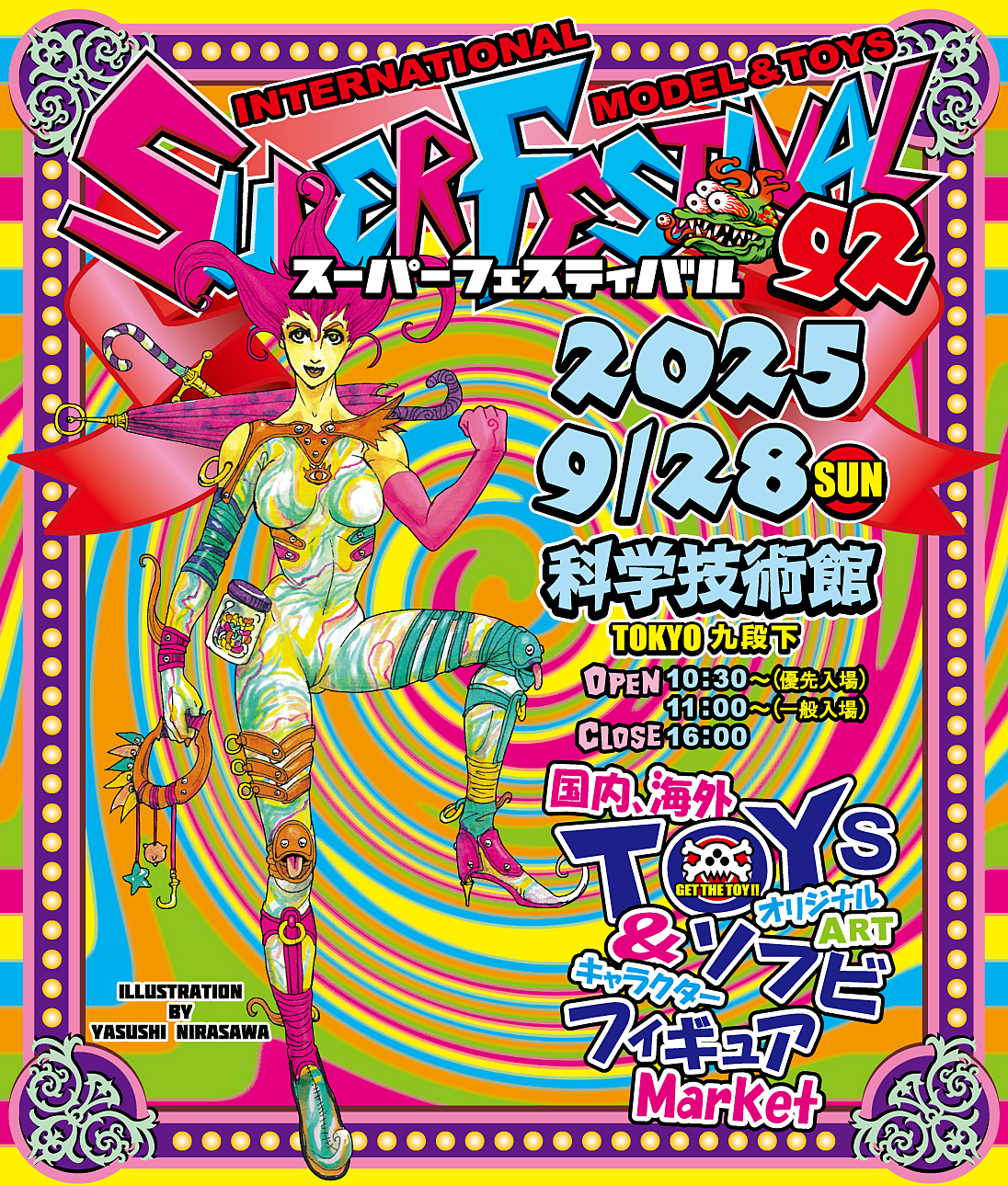 SUPER FESTIVAL